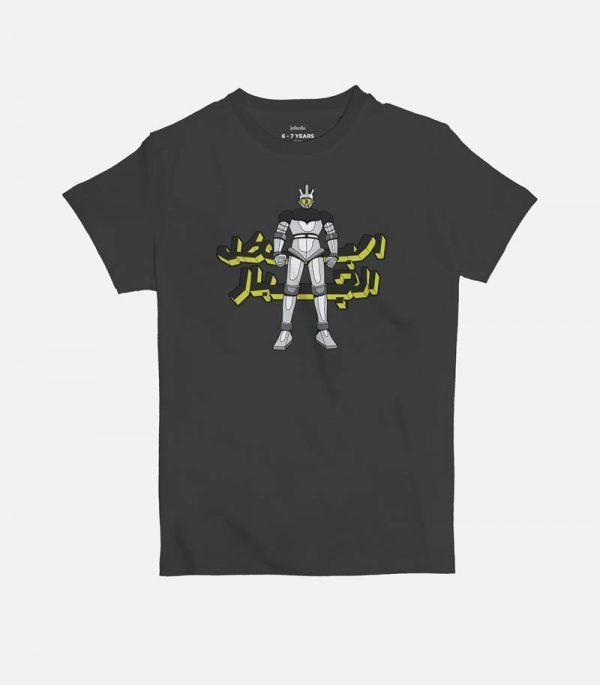 Jongar | Kid's Basic Cut T-shirt