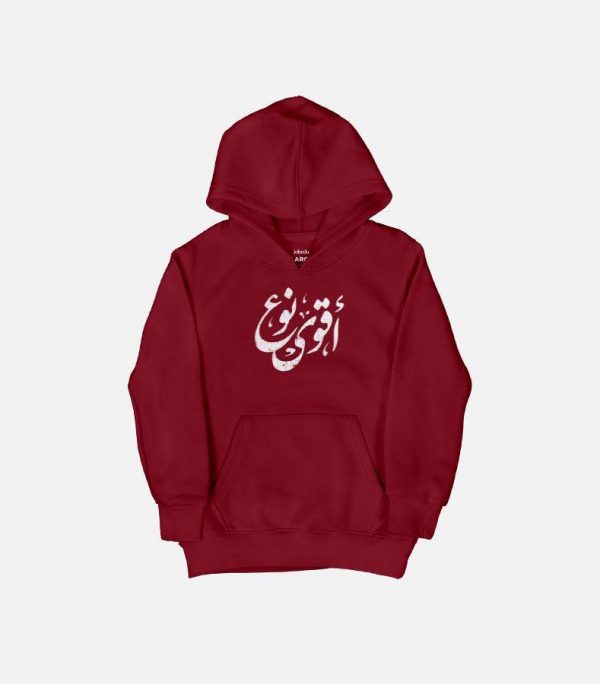 Agwa No3 | Kid's Hoodie