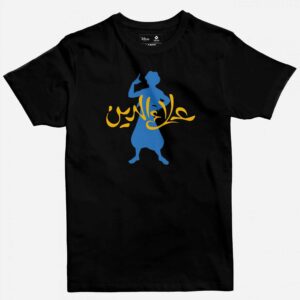 Aladdin | Men's Basic Cut T-Shirt