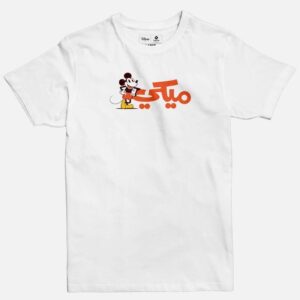 Vintage Mickey | Men's Basic Cut T-shirt