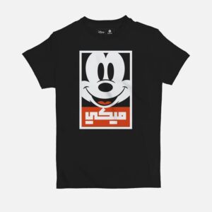 Smiley Mickey | Kid's Basic Cut T-shirt