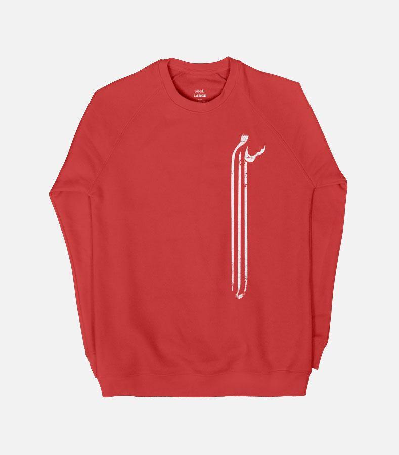 Salam | Unisex Adult Sweatshirt