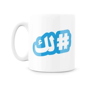Hashtaglak | Mug
