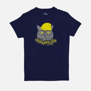 My Biss Friend | Kid's Basic Cut T-shirt