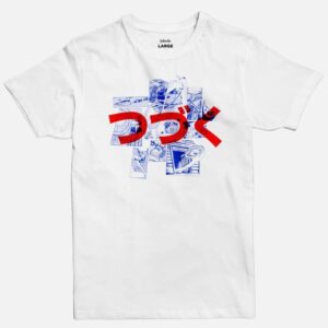 To Be Continued | Men's Basic Cut T-shirt