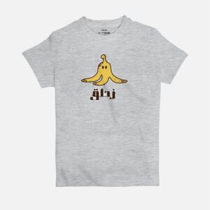 Za7lig | Kid's Basic Cut T-shirt