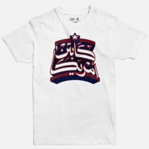 Captain America Calligraphy | Men's Basic Cut T-shirt