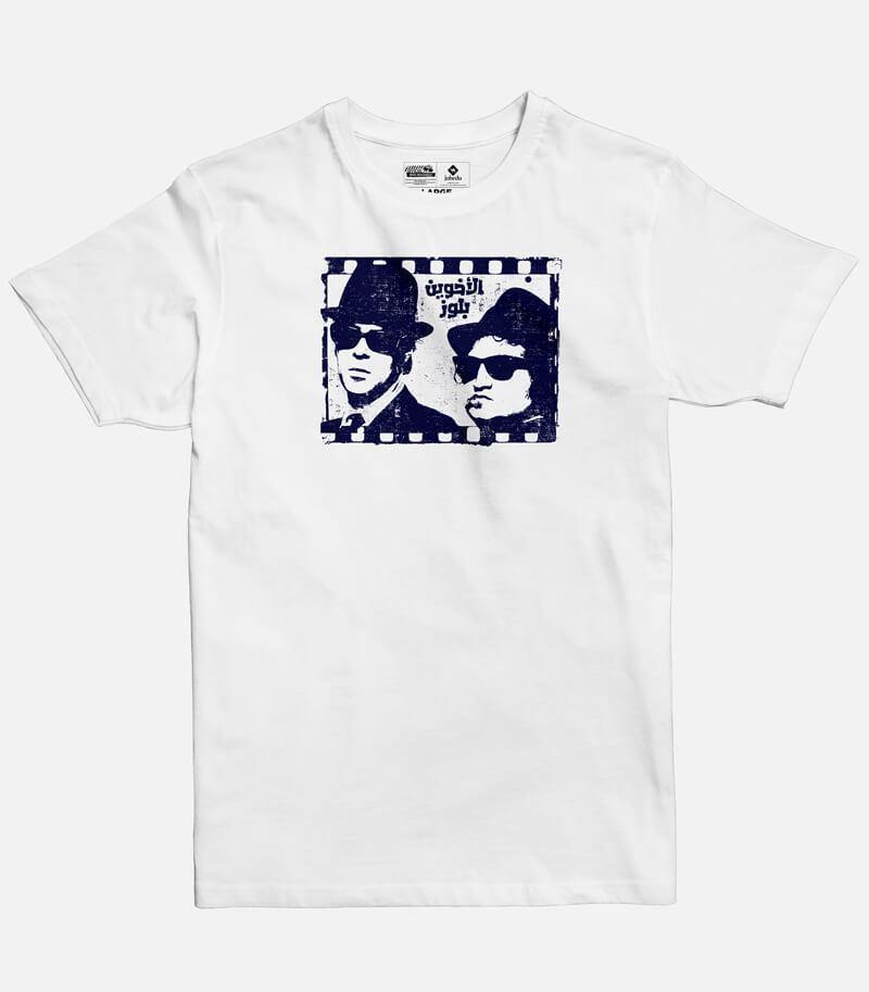Blues Bros | Men's Basic Cut T-shirt
