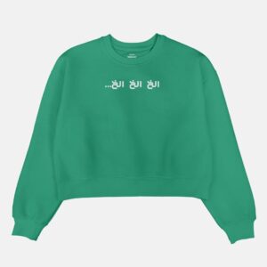 Bla Bla Bla | Women's Cropped Sweatshirt