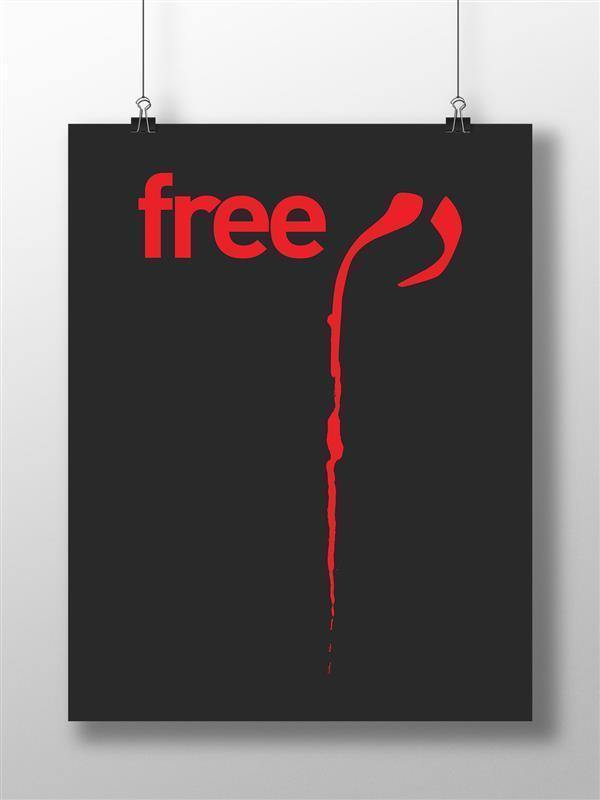 Freeدم | Poster