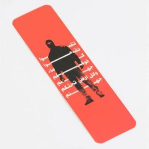 March Forward | Bookmark