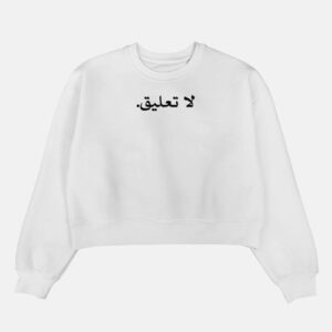 No Comment | Women's Cropped Sweatshirt