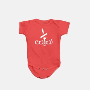 Nos Nsees | Onesie