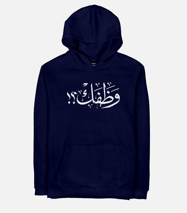 Wathafak - Anniversary Edition | Unisex Adult Hoodie - Image 2