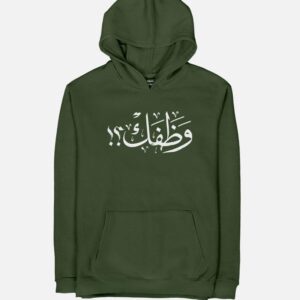 Wathafak - Anniversary Edition | Unisex Adult Hoodie