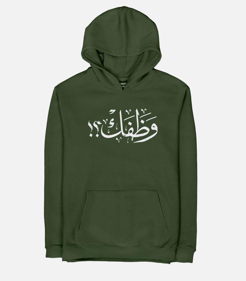 Wathafak - Anniversary Edition | Unisex Adult Hoodie